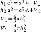 h_1\cdot~a^2=a^2\cdot~h+V_1\\h_2\cdot~a^2=a^2\cdot~h+V_2\\V_1=\frac{4}{3}\pi~h_1^3\\V_2=\frac{4}{3}\pi~h_2^3